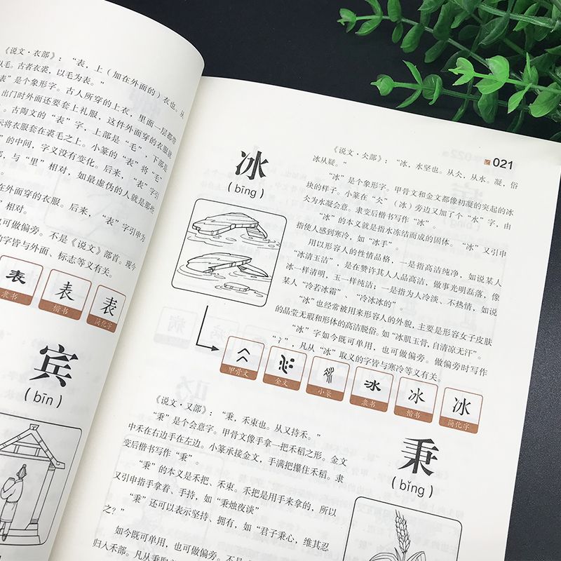 平字怎么解 fd4d41e4-2b84-4ee9-ac32-24a1de571bc0.jpg