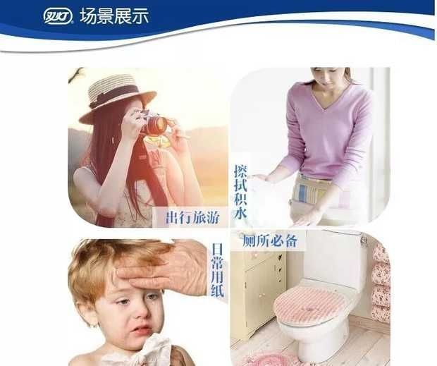 双灯平板卫生纸家用厕纸草纸方块纸手纸10包整箱包邮批发