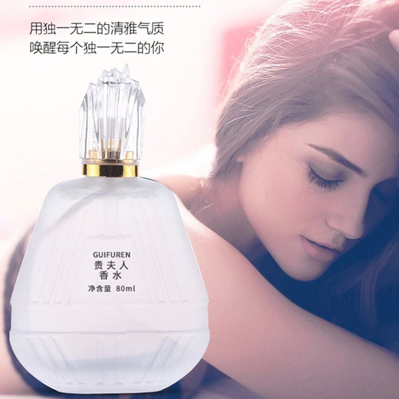 Your lady's perfume is always fragrant, fresh, French, feminine, charming and charming.