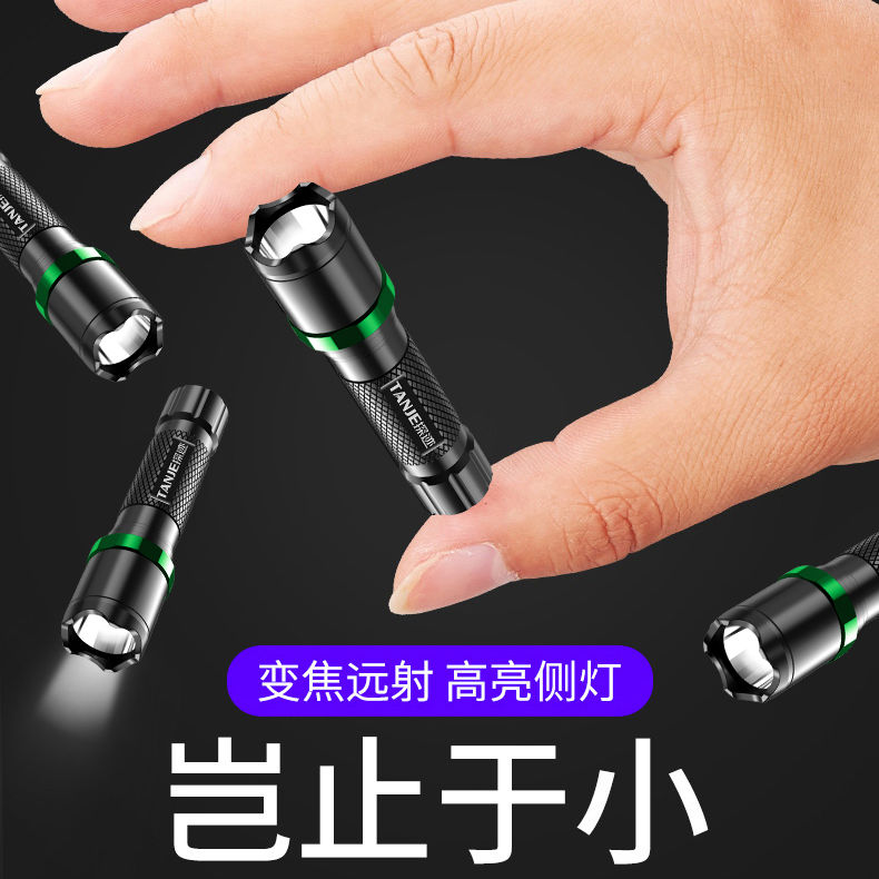 超亮led手电筒特种兵强光可充电小氙气户外便携迷你多功能远射灯