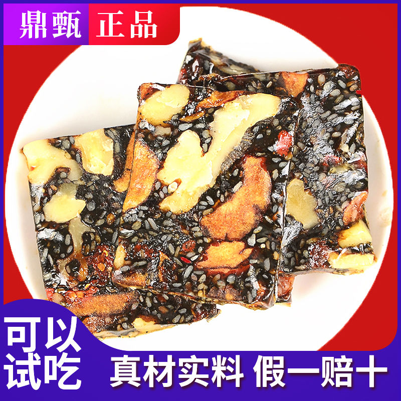 54314-山东东阿正品阿胶固元糕正宗即食纯手工女士固元膏休闲零食小吃-详情图
