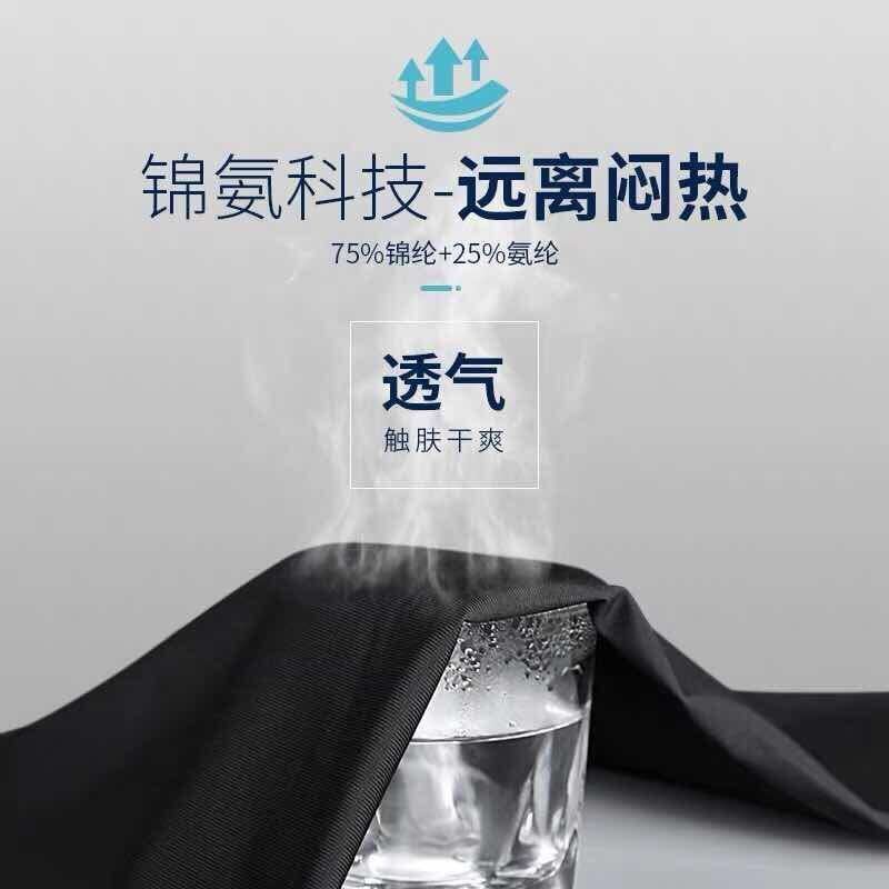 37771-冰丝裤子男超薄宽松速干裤男大码高弹力休闲运动透气空调裤夏季潮-详情图