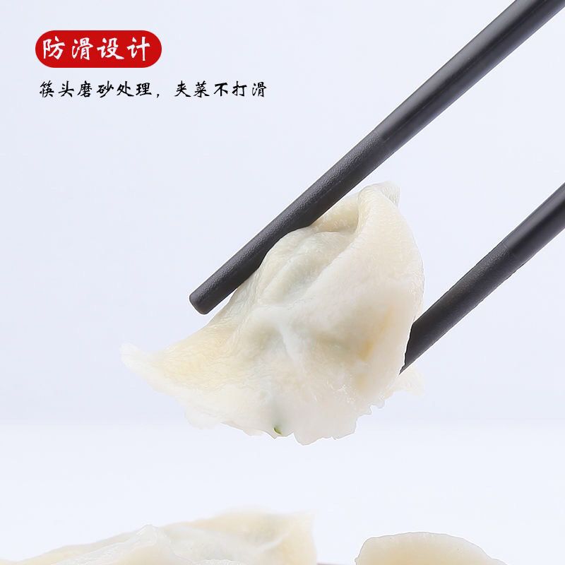 包邮高档合金筷子家用筷子防滑防发霉耐高温不变形10双装餐具
