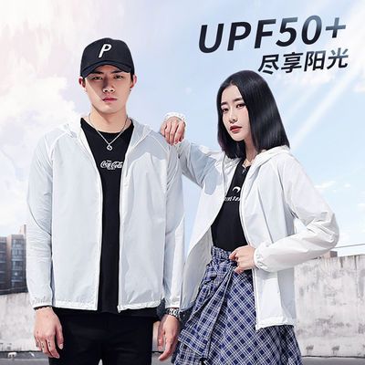 24699/KingCamp防晒衣女UPF50+防紫外线男女款夏季轻薄透气情侣防晒服