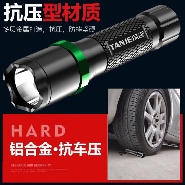 超亮led手电筒特种兵强光可充电小氙气户外便携迷你多功能远射灯