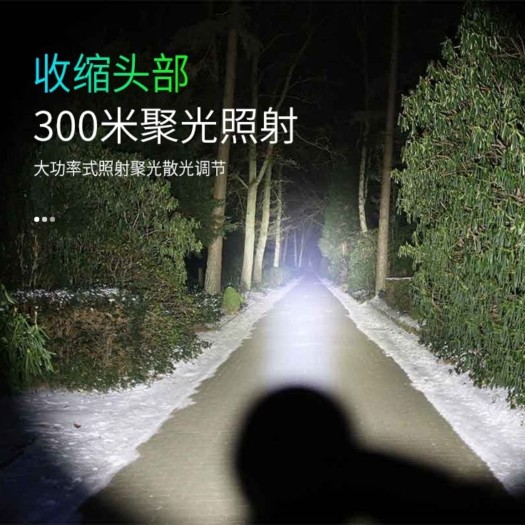 超亮led手电筒特种兵强光可充电小氙气户外便携迷你多功能远射灯
