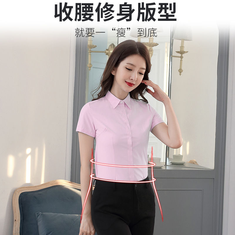 粉色衬女短袖新款细斜条纹工装半袖衬衣职业装修身韩版工作服正装