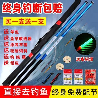 65285/龙纹鲤鱼竿手竿超轻超硬垂钓鱼竿鲤鱼竿鲫鱼竿短节溪流竿渔具套装