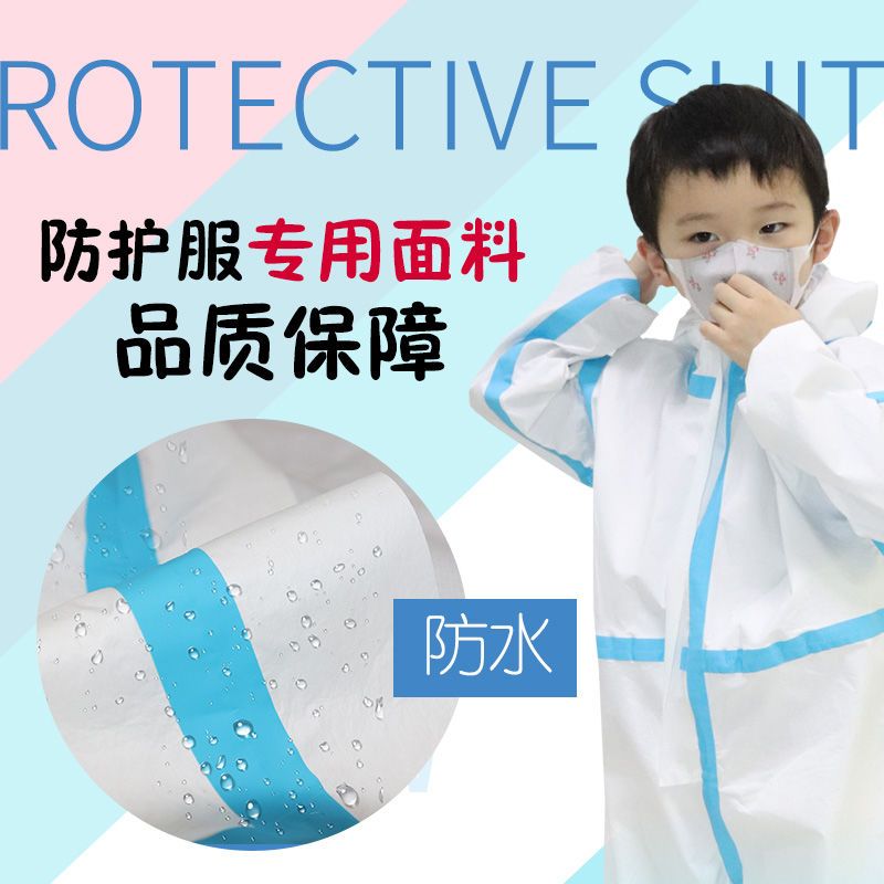 Medical children's protective clothing anti epidemic clothing vacuum independent packaging anti droplet whole body isolation clothing reuse