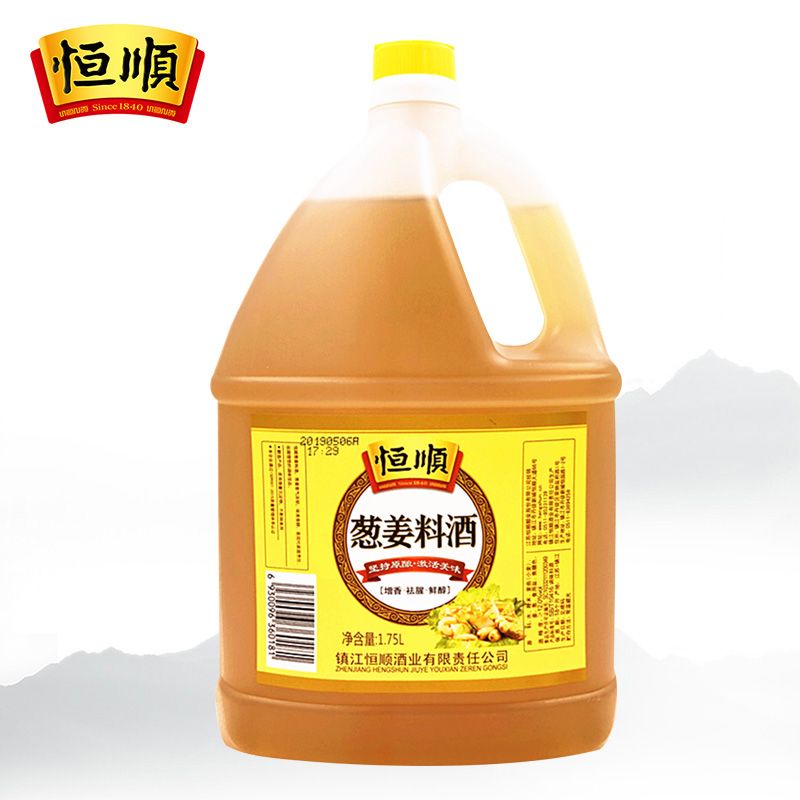 恒顺葱姜料酒1.75l 装炒菜烹调去腥解膻黄酒调味料家商用