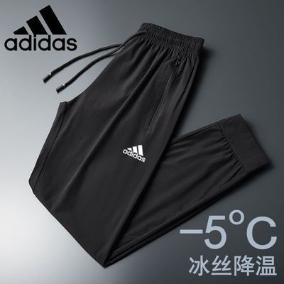37771/冰丝裤子男超薄宽松速干裤男大码高弹力休闲运动透气空调裤夏季潮