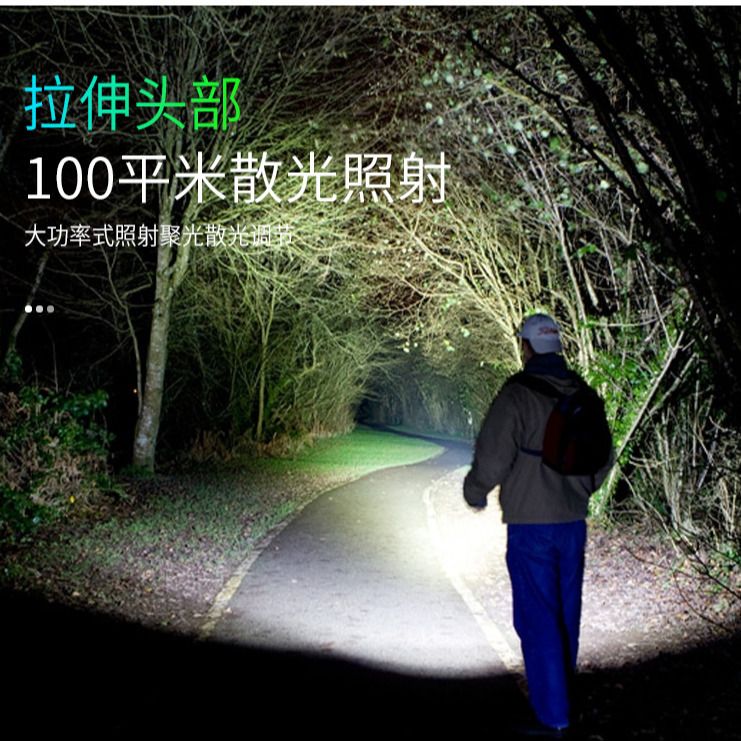 超亮led手电筒特种兵强光可充电小氙气户外便携迷你多功能远射灯