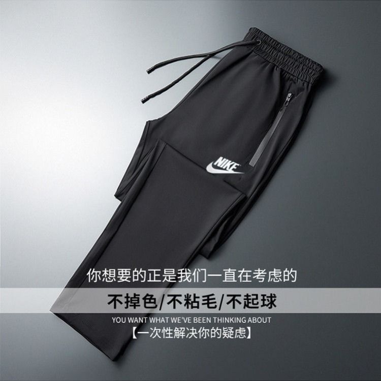 37771-冰丝裤子男超薄宽松速干裤男大码高弹力休闲运动透气空调裤夏季潮-详情图