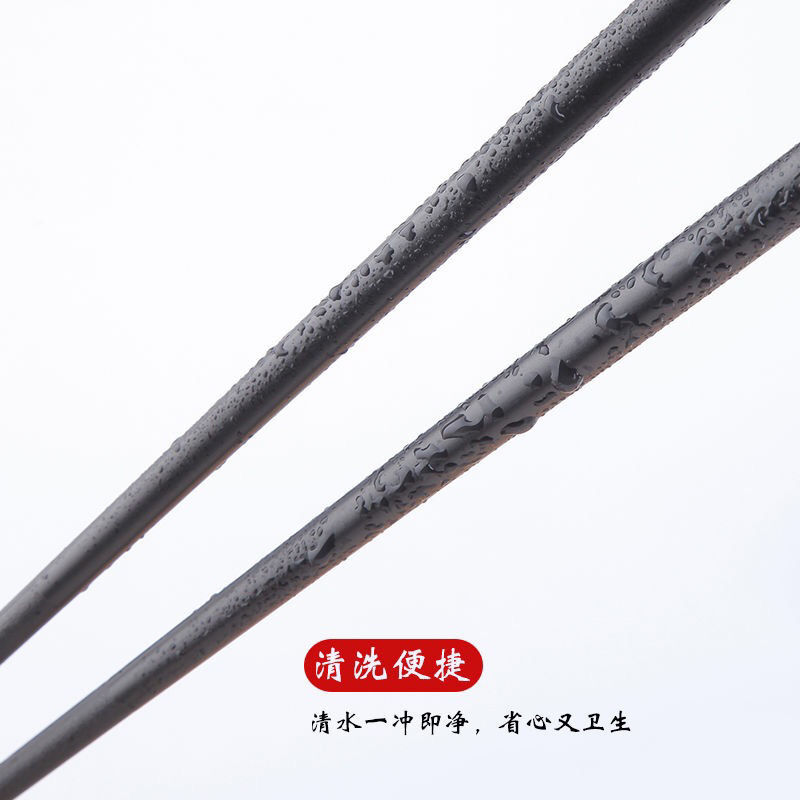 包邮高档合金筷子家用筷子防滑防发霉耐高温不变形10双装餐具