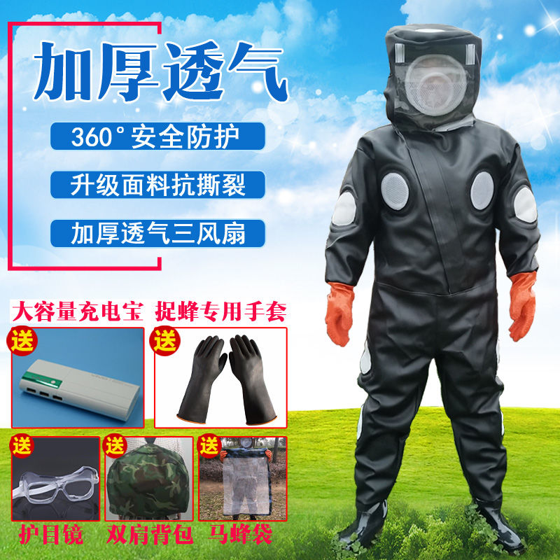 Wasp protective clothing full set of breathable loose tropical fan wasp protective clothing thickened grasping wasp onepiece wear resistant