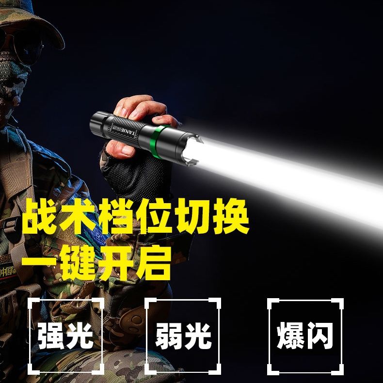 超亮led手电筒特种兵强光可充电小氙气户外便携迷你多功能远射灯
