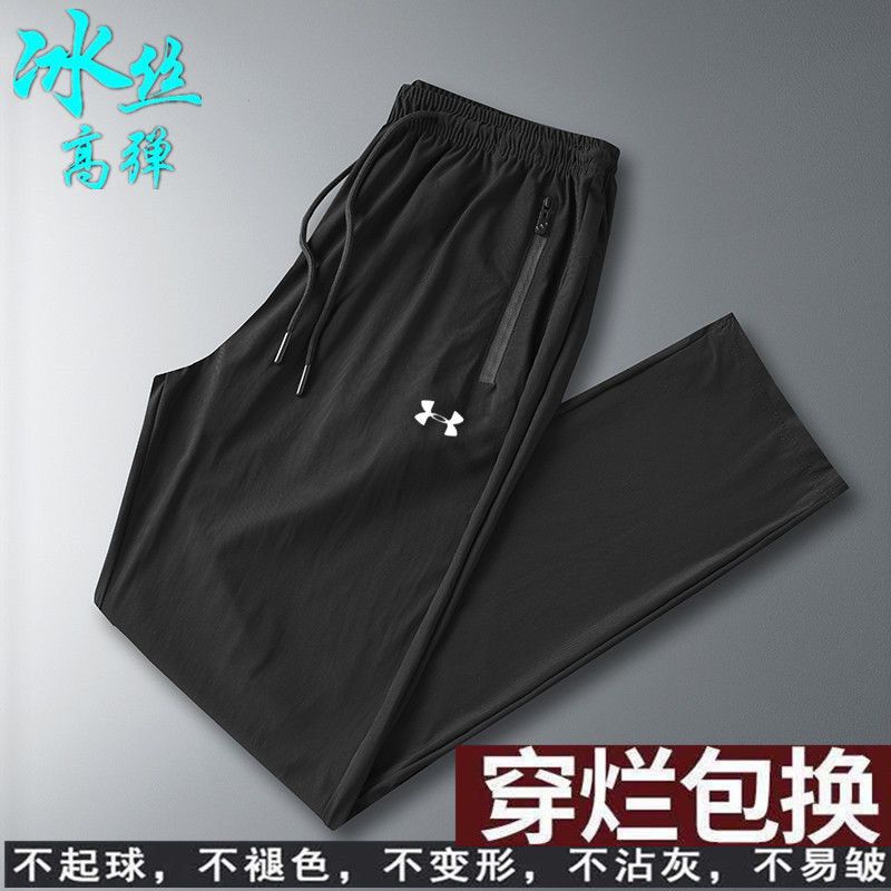 37771-冰丝裤子男超薄宽松速干裤男大码高弹力休闲运动透气空调裤夏季潮-详情图