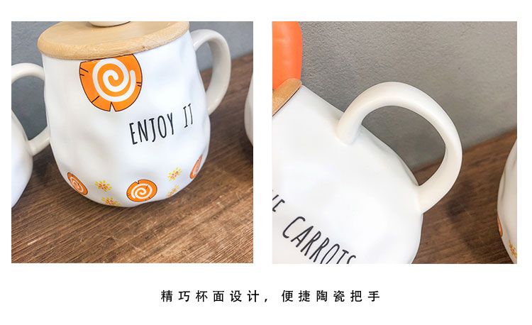 韩式可爱呆萌卡通陶瓷马克杯带盖勺胡萝卜女生早餐咖啡牛奶杯