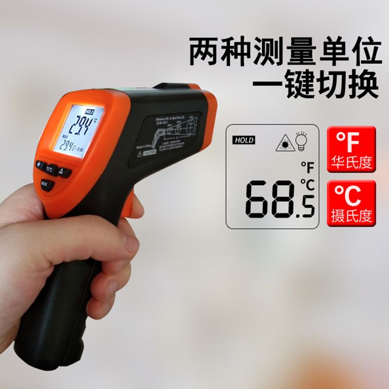 Industrial infrared thermometer temperature gun kitchen oil temperature water temperature milk thermometer barbecue baking thermometer high temperature temperature measurement