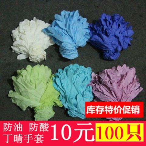 Acid base grade B disposable gloves female factory machine tool maintenance spray paint printing oil proof waterproof thickening wear resistant