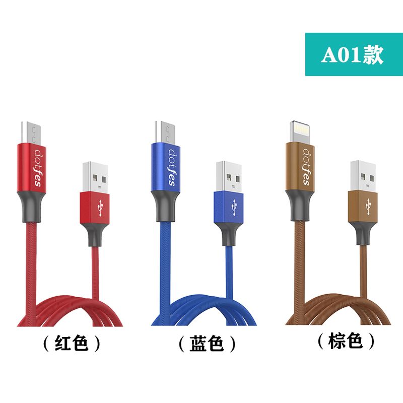 快速充电线华为vivo通用全套 230e1c19-ac51-4b00-84a3-01ad3891abcb.jpg
