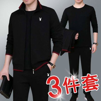 71816/花花公子运动套装男士春秋季休闲卫衣外套爸爸装中年跑步两三件套