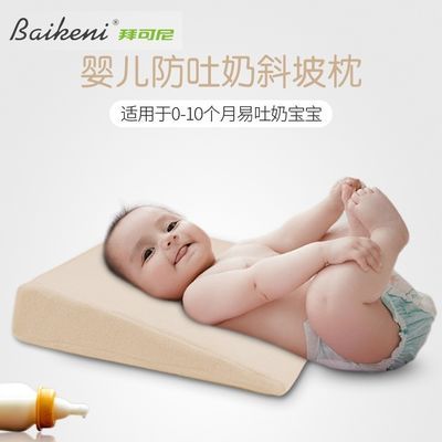 新生儿防吐奶斜坡垫婴儿枕头宝宝定型枕四季通用吸汗喂奶防溢小童