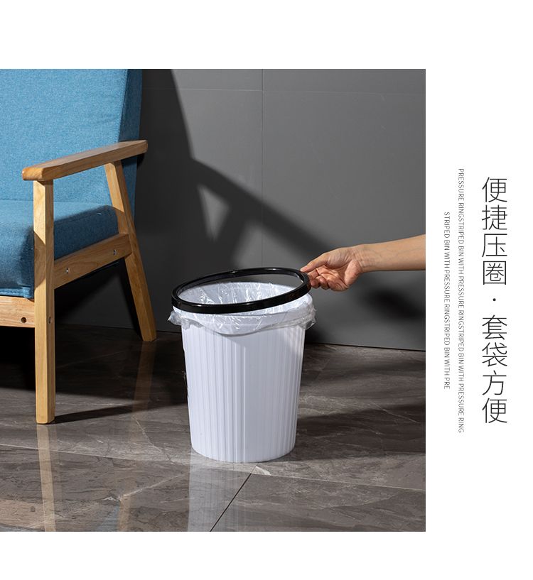 【买1送1垃圾桶】分类创意卧室家用大小号卫生间厨房客厅无盖塑料