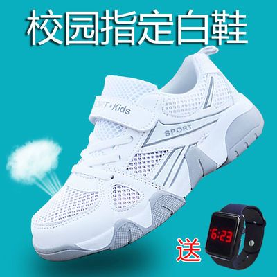 32151/夏季男童网鞋白色运动鞋小学生中大童透气单网儿童鞋子男孩小白鞋