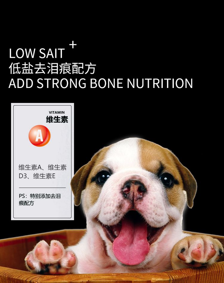 狗狗零食低盐雪花切片泰迪金毛大小型犬营养补钙训练奖励宠物零食
