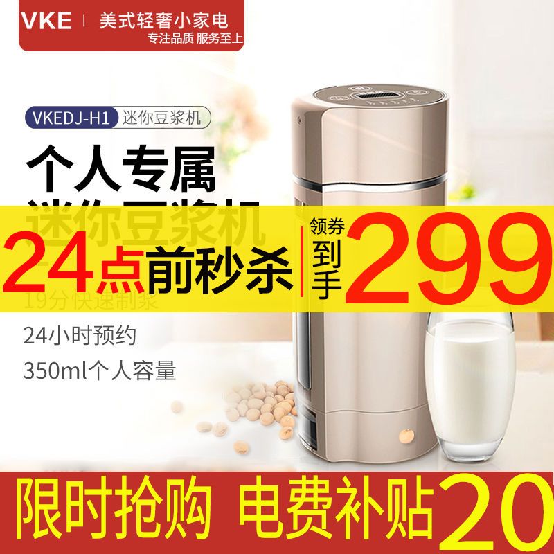 豆浆机打米糊不加热是怎么回事 87633cdb-0dd6-4f1a-8bff-065a1c9423d0.jpg