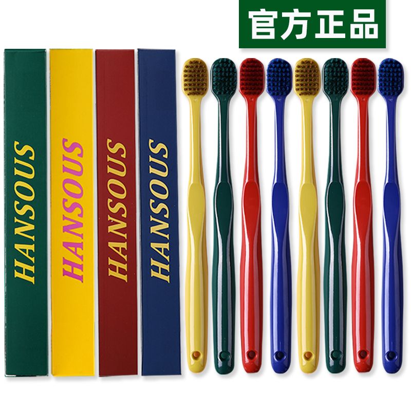 Toothbrush soft hair adult wide head toothbrush 4-24 pieces of independent packaging couple student toothbrush wholesale official authentic