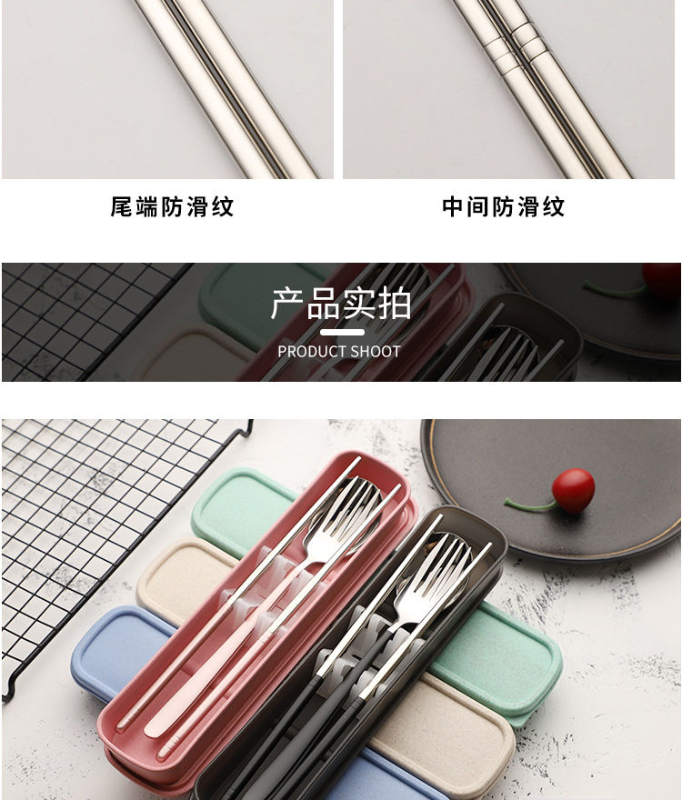 韩式便携不锈钢餐具套装简约叉勺筷子盒装餐具三件套学生上班餐具