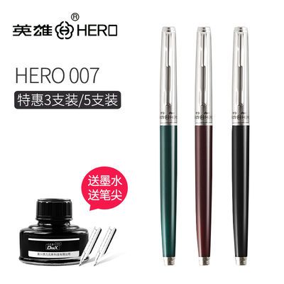 23252/英雄007钢笔官方正品经典铱金笔正姿美工老式钢笔小学生用旗舰店