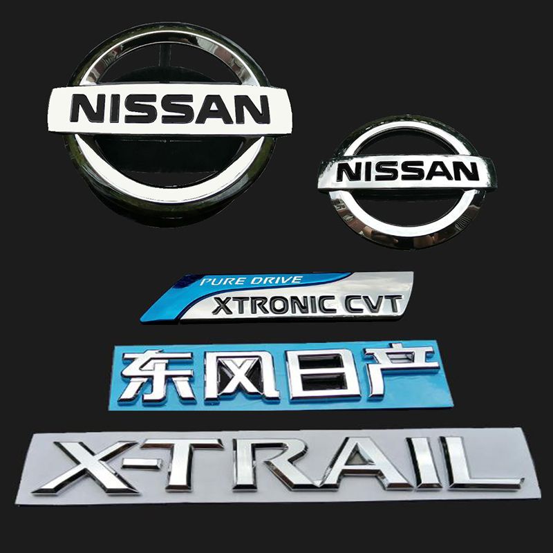 尼桑奇骏车标 x-trali前中网标后尾箱英文字标cvt车尾后字标志