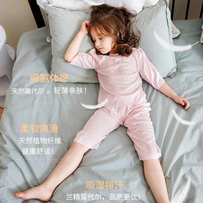 Children's pajamas modal summer boys and girls big boys air-conditioning clothes thin section short-sleeved home clothes set