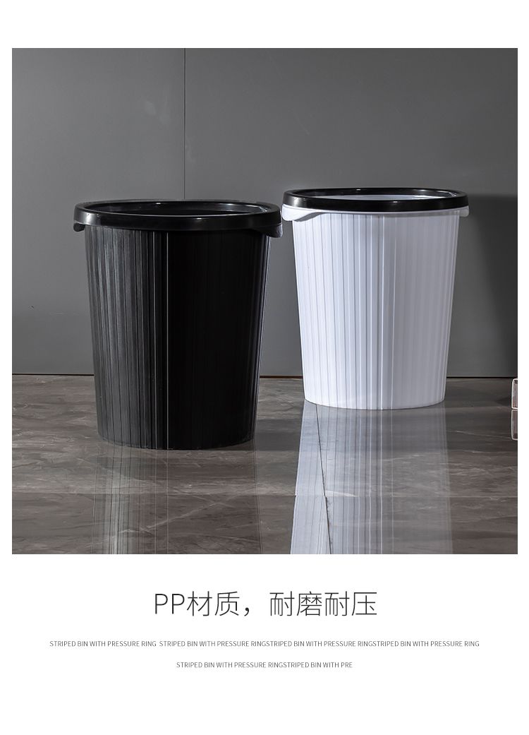 【买1送1垃圾桶】分类创意卧室家用大小号卫生间厨房客厅无盖塑料