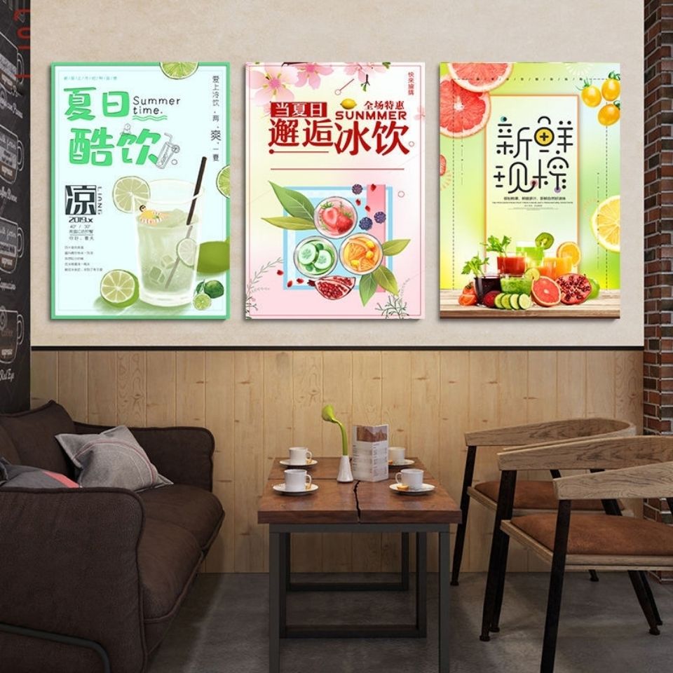 奶茶店裝飾畫冷飲店內牆面海報定製牆貼冰淇淋果汁水果撈圖片掛畫