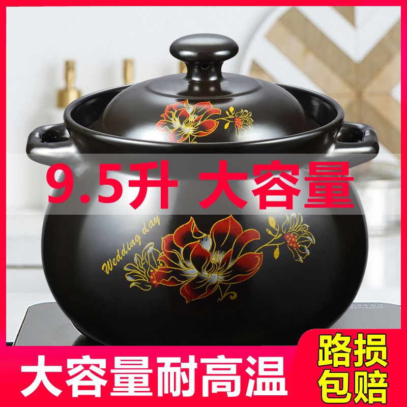 超大砂锅大容量汤锅9500ML1000ML耐高温炖锅明火直烧陶瓷煲汤煲