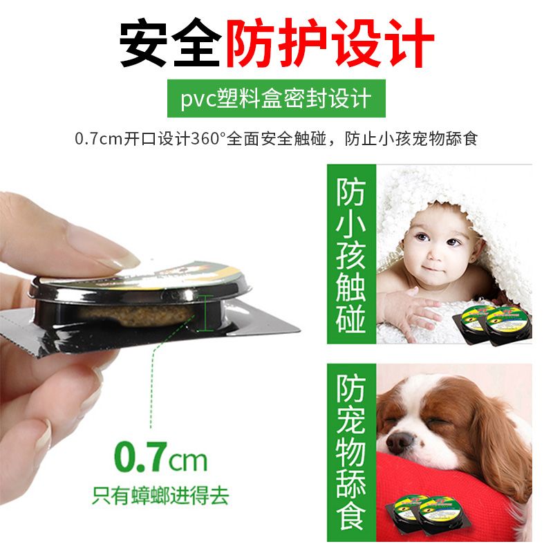 如何消灭蟑螂窝 2a6b84ae-8dc6-4b3d-bdc6-36057d73a9c1.jpg