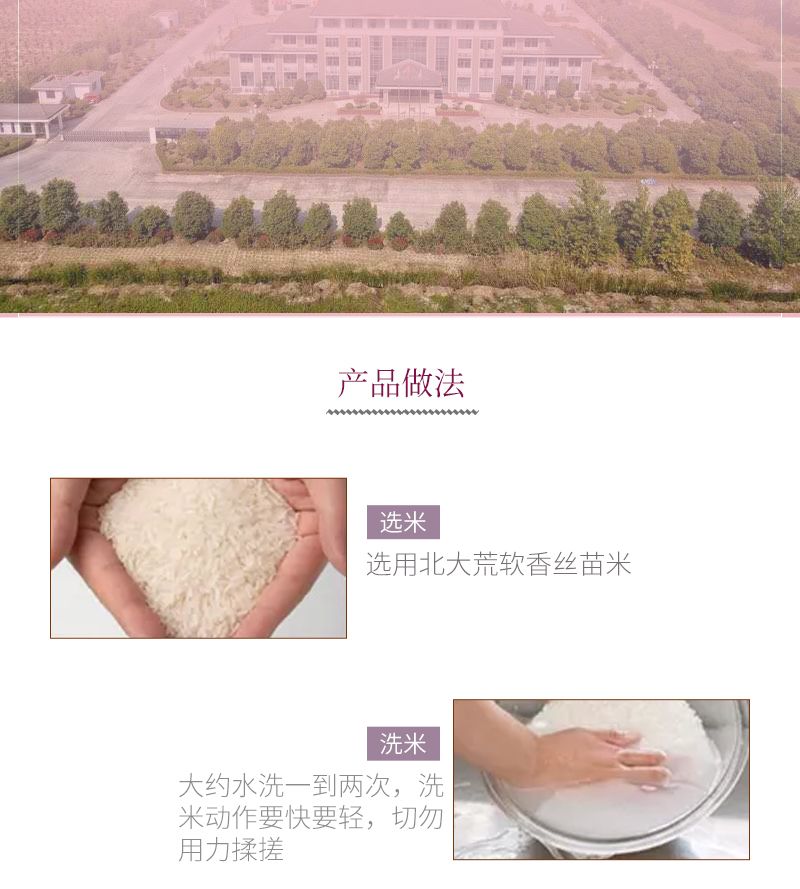  【零添加无抛光】大米10斤20斤丝苗米稻香米长粒香米生态大米