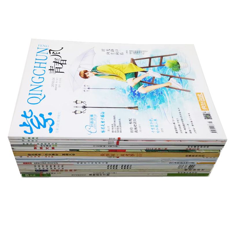 16本杂志青春风悦读关注意林格言哲思美文疯狂阅读青年文摘随机配 虎窝拼