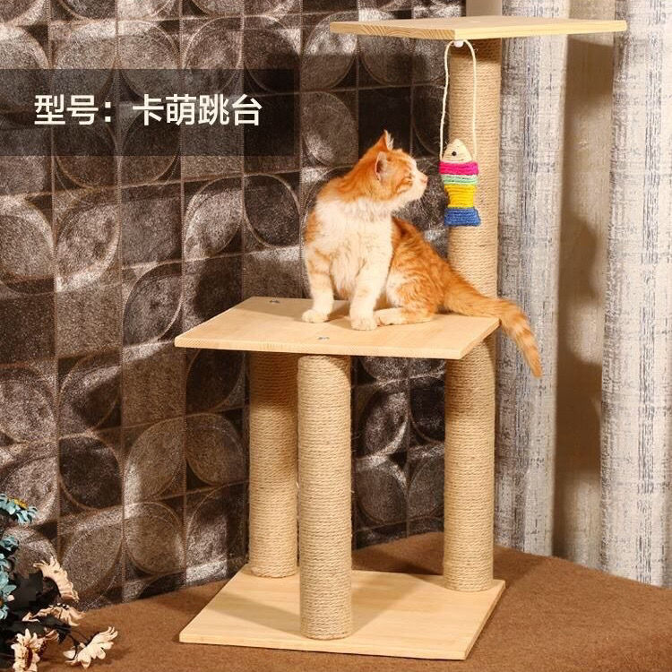 实木猫爬架剑麻松木猫咪窝猫抓板猫抓柱猫磨爪玩具猫跳台猫咪用品