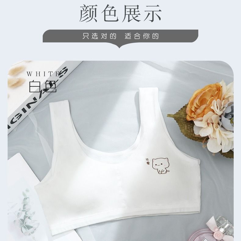 Cotton girl underwear female students Korean version of junior high school students thin section big breasts show small development high school students bra vest