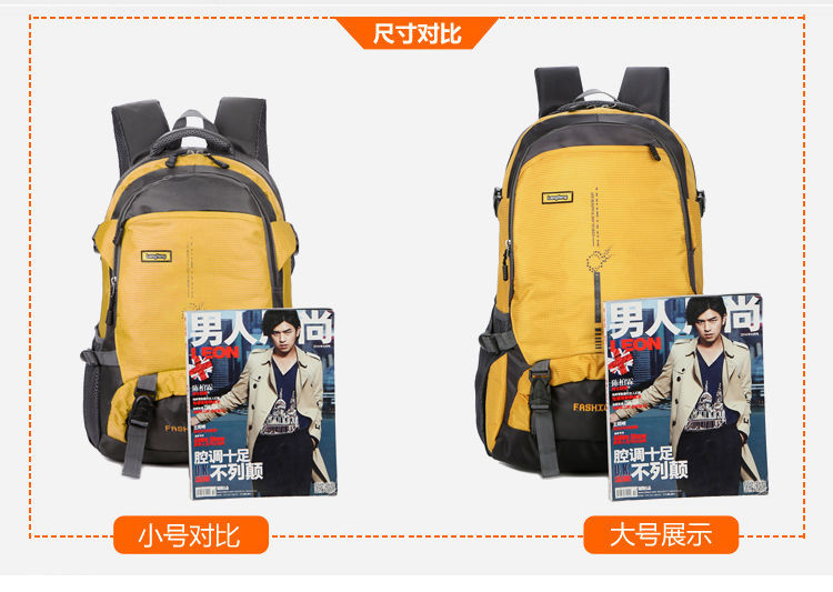 新款双肩包户外超轻大容量背包男25L45L旅行防水登山包女运动书包