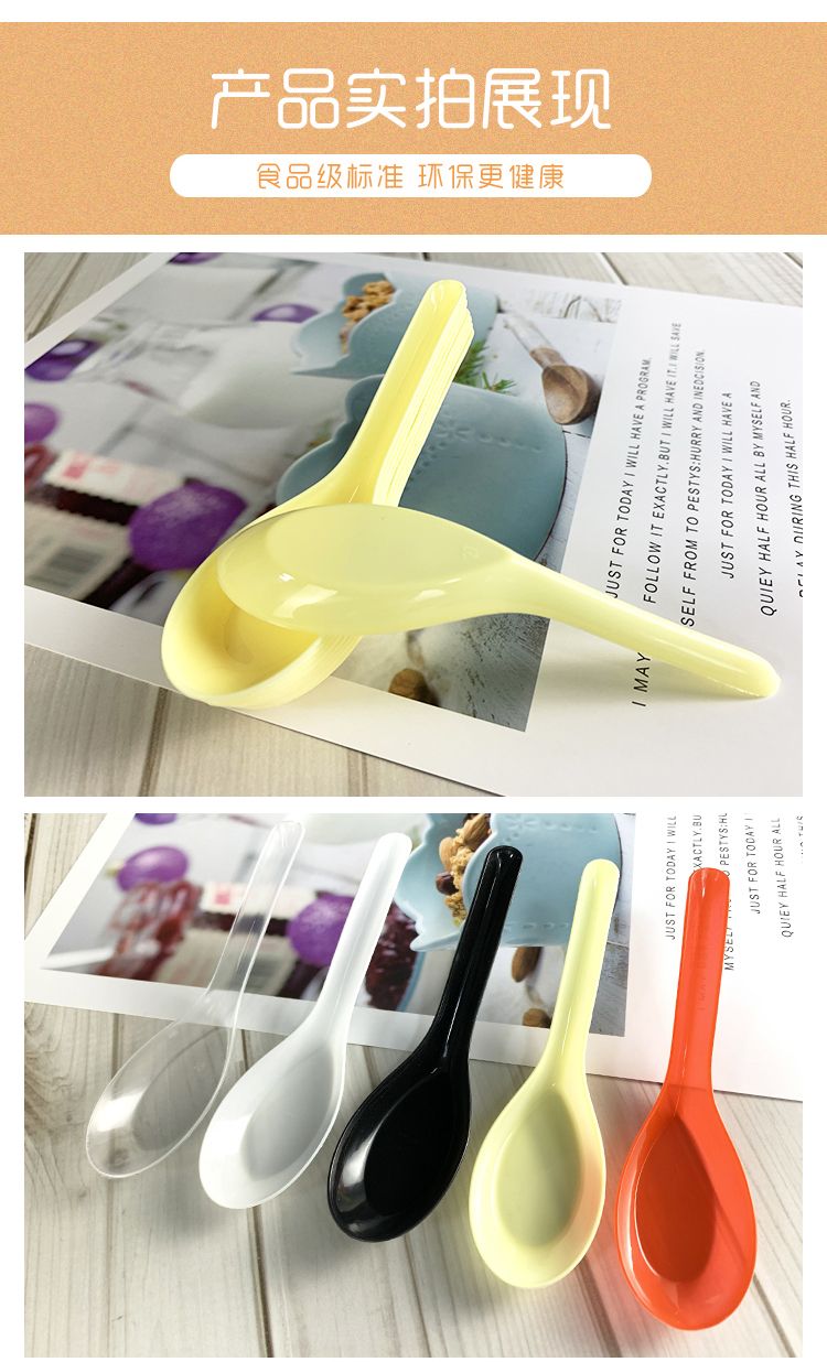 一次性勺子打包外卖快餐汤勺透明冰粉塑料勺小勺子2000只批发包邮