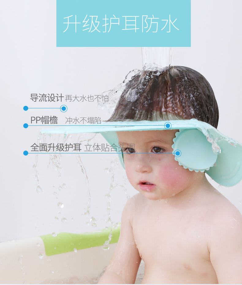 儿童洗头神器硅胶洗发帽防水护耳宝宝淋浴帽婴儿洗澡帽小孩洗头帽