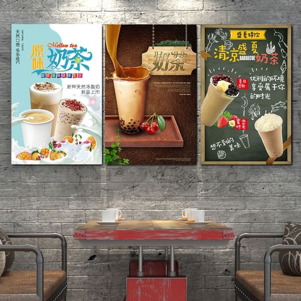 奶茶店装饰画冷饮店内墙面海报定制墙贴冰淇淋果汁水果捞图片挂画