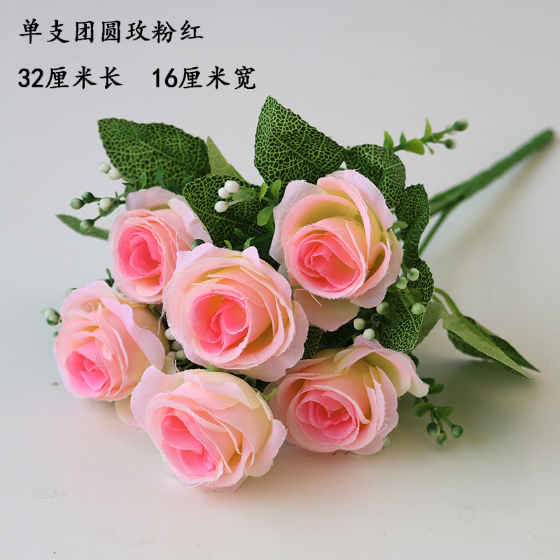 单支假花仿真花束玫瑰花卉干花绢花布花塑料花小把束布艺装饰插花 虎窝拼