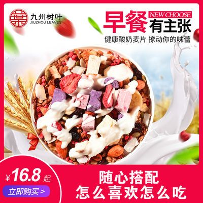 燕麦酸奶块做法 1c0e85e2339108c4634aa96368a6a2fd.jpeg